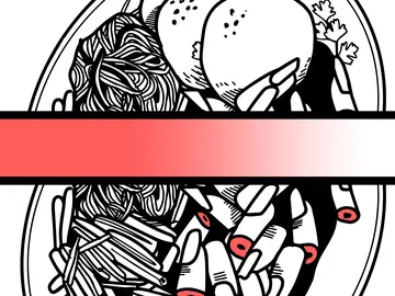 Illustration zum Stück Gewalt Erben