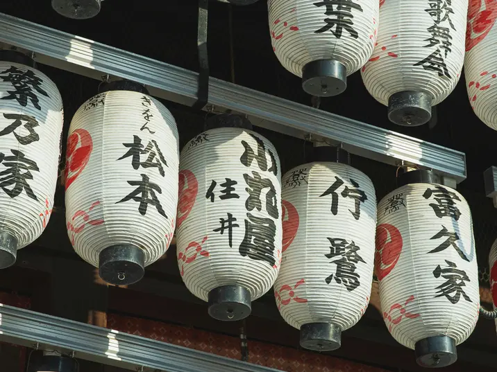 Lampions mit Chinesischer Schrift 